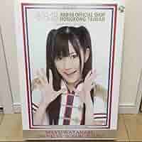 絶版★台湾限定★ 元AKB48 渡辺麻友 まゆゆジグソーパズル 2000ピース Amazon.co.jp: 絶版台湾限定 元AKB48 渡辺麻友 まゆゆ